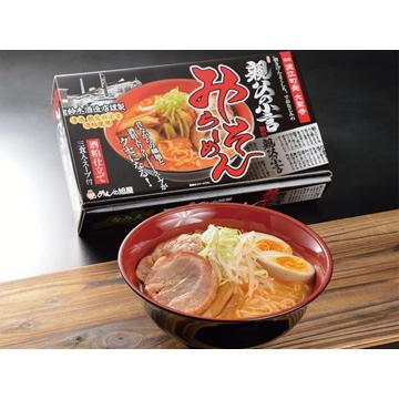 めんの旭屋 親父の小言 みそラーメン 3食×3