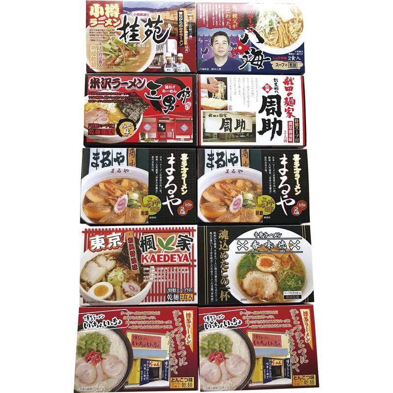 時間待ちの繁盛店 ラーメン20食 KS-513 うわさの繁盛店ラーメンの味を店主監修のもとにつくり上げました。ご家庭で気軽にお楽しみ頂けます