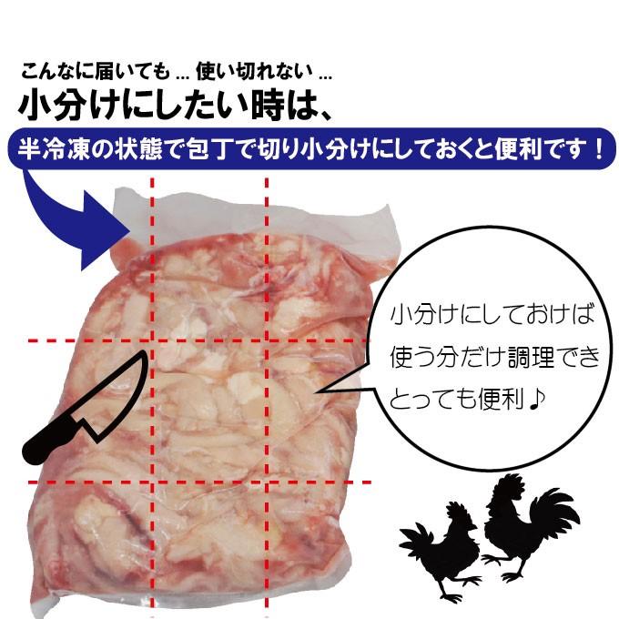 訳あり　むね肉2ｋｇ冷凍　不揃い・切れ端ムネ 鶏ムネ肉 鳥肉 訳あり