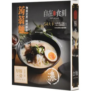 自在食刻厚豚骨蒟蒻麵1入