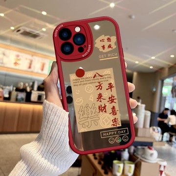 適用蘋果17手機殼鏡面八方來財iphone15/16ProMax新款補妝鏡子13鏡頭全包12pro套11女14Plus軟硅膠MINI防摔
