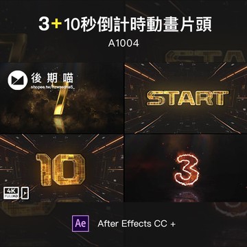 AE模板 | 史詩震撼數字科技10秒倒計時動畫片頭 for After Effects