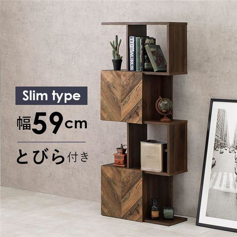 メーカー供給 ラック anthem Rack4段 ブラウン 〔組立品〕〔代引不可