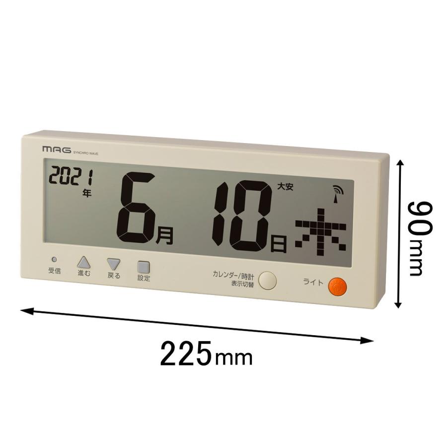 ノア精密 MAG デジタルカレンダー 電波時計 デジタル こよみん 六曜