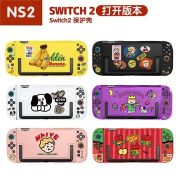 和風貓飯新款任天堂switch2代A仔保護套小怪獸原創NS2硬殼收納包