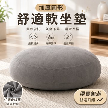 腰墊柔軟靠墊 抱枕  靠墊 睡墊 坐墊加厚 午睡枕 涼感多用途靠枕 雲朵枕 汽車靠枕 雲朵枕 靠枕 桃園有貨
