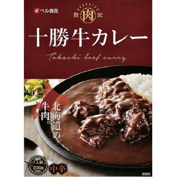 カレー レトルト ベル食品 十勝牛カレー 200g ３個セット 北海道 十勝 お土産 プレゼント ギフト バレンタイン ご当地