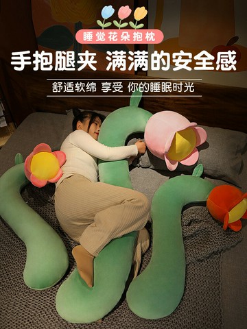 ins輕奢家居抱枕可愛女生睡覺靠墊長條睡枕床頭神器沙發趴睡枕女