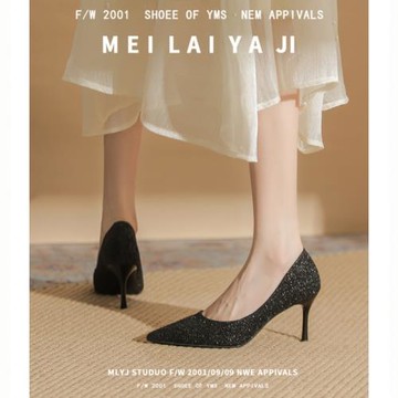 意美絲水晶亮片黑色氣質高跟鞋女春秋季絕美尖頭細跟單鞋宴會禮服