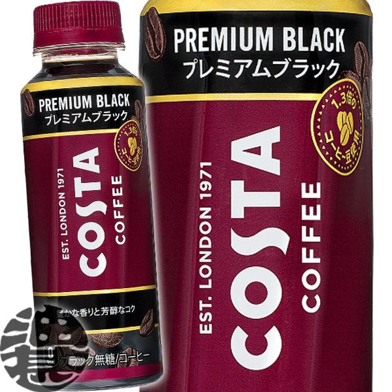 コスタ プレミアム ラテ265ml×24本 - ソフトドリンク