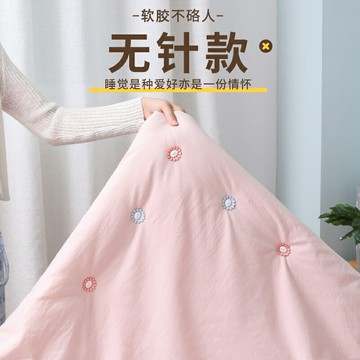 被子床單固定器被套神器家用防跑被扣安全無針無痕隱形防滑軟膠扣