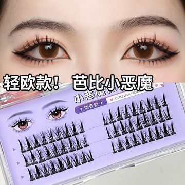 隔日到【粉紅菲菲】BQI漫畫小惡魔假睫毛濃密自然仿真單簇分段式眼尾加長睫毛 16-1209