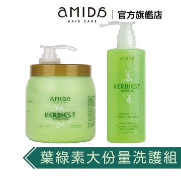 AMIDA 葉綠素洗護組 葉綠素洗髮精500ml+葉綠素頭皮髮調理素1000ml  【風行小舖】