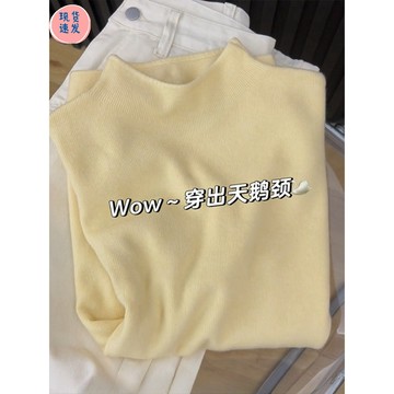 【夏天Summer】🔥軟糯手感半高領針織打底衫 秋冬內搭毛衣 別緻修身內搭打底衫 半高領系毛衣秋冬高級感長袖針織衫
