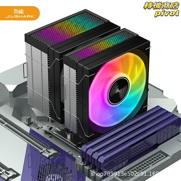 【不擋內存】CPU散熱器 雙塔散熱器 風冷散熱器 電腦散熱器 臺式機散熱器 5熱管雙風扇 支持15代AMD 兼容AM5平臺 高性能靜音