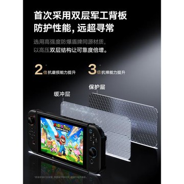 適用Switch保護殼switchlite保護套oled殼lite硬殼ns任天堂switch