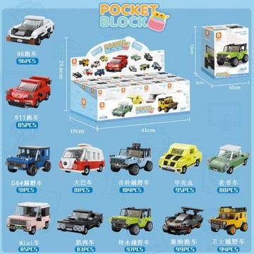 方橙FC8279回力小汽車車積木模型益智拼裝兒童節禮品擺件玩具批發