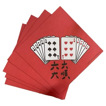 GUOHOUSE STUDIO 郭公館工作室 春聯 台灣製造 220P美術紙  145 x 145mm  六六大順 紅色