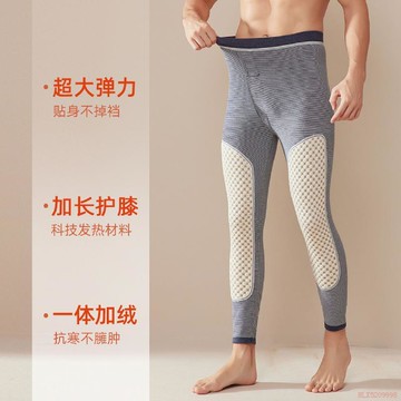 甄選好物🌈石墨烯保暖褲男款內穿加絨加熱打底秋褲毛褲防寒帶護膝棉褲
