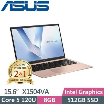 ASUS Vivobook 15 X1504VA-0591C120U 蜜誘金 (Core 5 120U/8GB/512GB/Win11/15.6吋) 筆電