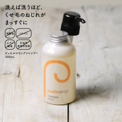 ストレート ヘア シャンプーの通販 809件の検索結果 Lineショッピング