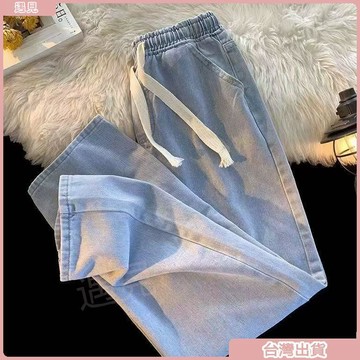 【買一送一】港風寬鬆牛仔褲 男女春夏薄款 直筒百搭 鬆緊水洗 闊腿褲