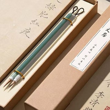 🔥好物優選🔥【熱賣中 天青 煙雨】瘦金體毛筆狼毫紫毫兔毫初學練字小楷勾線