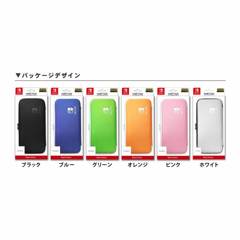 任天堂正規ライセンス商品 ニンテンドースイッチ 有機EL ハード
