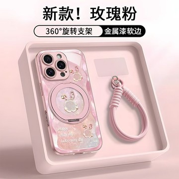 可愛小兔iPhone蘋果17 13精孔手機殼16promax圓環12支架15女款14防摔17pro防摔