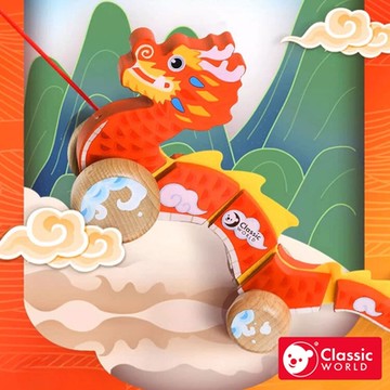 【德國 classic world 客來喜經典木玩】如意龍行手拉車《10528》