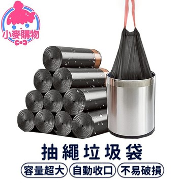 抽繩垃圾袋【小麥購物】【Y184】垃圾袋 加大 垃圾袋 塑膠袋 垃圾 袋子 廚餘 掃除 廚餘