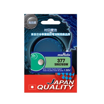 村田電池SR626SW氧化銀鈕扣電池單顆卡裝
