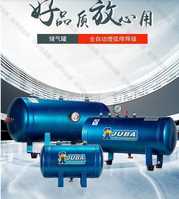 【全球優品匯】促銷價小型儲氣罐 存氣罐 真空桶真空緩沖壓力罐非標儲氣桶壓力容氣罐