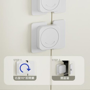 iSFun 居家防護 免打孔櫃子抽屜旋轉式安全鎖 3入