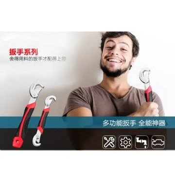 * 多功能活動萬用扳手 F