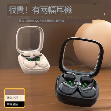 （爆款熱賣）（國際精品）【免運】迷妳雙無線藍芽爾機入耳式睡眠耳機小巧壹拖二降噪立體音智能數顯