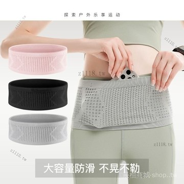🎇可開發票✨運動隱形腰包新款超輕薄戶外健身腰帶包女多功能高彈跑步手機包男#免運