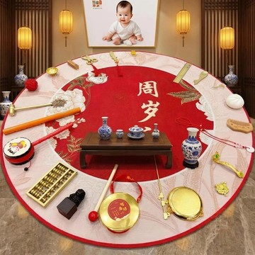 🔥今日限定特價蛇寶寶抓週用品道具套裝一週歲禮地毯墊生日佈置男孩女寶抓鬮套餐