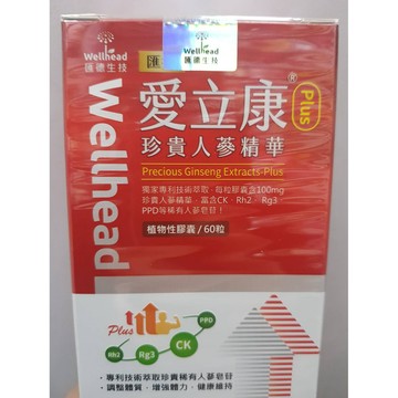 愛立康Plus 60顆/盒