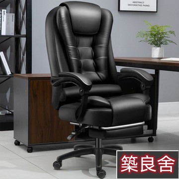老闆椅 電腦椅傢用辦公椅子舒適久坐電動老闆椅學生宿捨陞降可躺按摩轉椅 陞降椅 遊戲椅 護腰椅 透氣椅 董事長椅