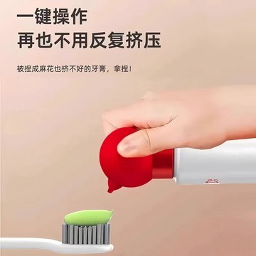 ❤️臺灣出貨擠牙膏神器牙膏擠壓器家用方便使用衛生間創意高端真空擠牙膏神器✨好物甄選