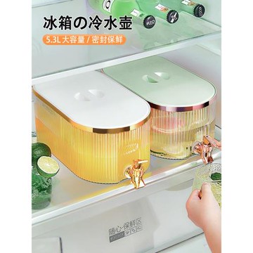 冰箱冷水壺帶龍頭大容量涼水壺家用飲料桶冰鎮冷萃壺冷水桶冷泡壺