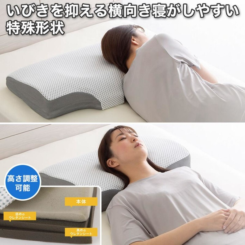 枕 まくら 横向き寝がラクなまくら(ナチュラルフィット) 枕 枕 まくら 横向き寝がラクなまくら(ナチュラルフィット) 枕