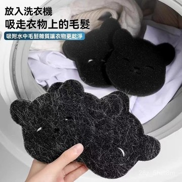 🚚現貨台灣出貨 洗衣機黏毛器洗衣機防纏繞粘毛器養寵必備寵物毛髮清潔片強力去汙去貓毛專用片洗衣黏毛器 幹濕兩用 粘毛器