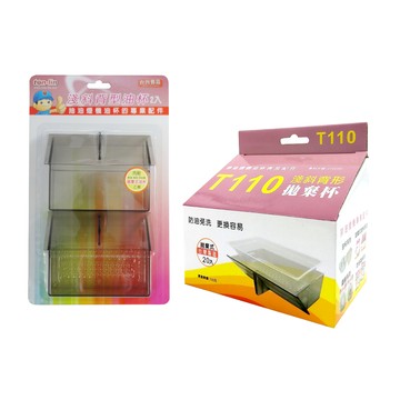 【排油煙機配件】T110淺斜背形油杯組合