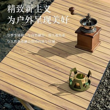 定制便攜野營野炊蛋卷桌亞馬遜旅行戶外露營木紋鋁合金折疊蛋卷桌