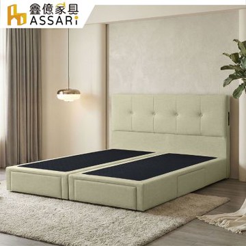 ASSARI-鈕約貓抓皮房間組(床頭片+床底)-雙人5尺