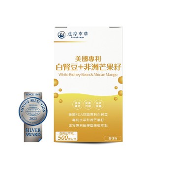《專利超級藤黃果》【達摩本草】美國專利白腎豆+非洲芒果籽（60顆/盒）