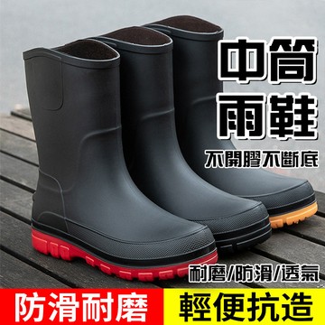 新竹出貨 【高品質】中筒雨鞋 雨靴 一體成型 涉水鞋 防滑防水鞋 耐磨輕便 軟底 釣魚鞋 橡膠雨鞋 男士雨鞋 廚師鞋膠鞋