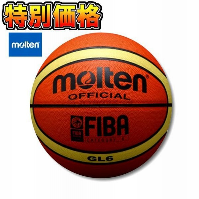 モルテン バスケットボール ６号球 公式球 Bgl6 一般女子 大学女子 高校女子 中学校用 通販 Lineポイント最大0 5 Get Lineショッピング